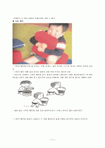 청각장애 11페이지