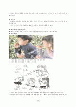 청각장애 15페이지
