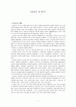  1페이지