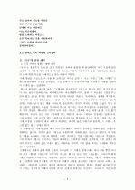  2페이지