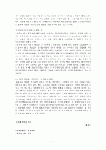  3페이지