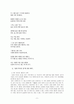  4페이지