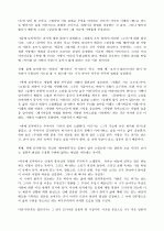  4페이지