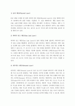 OSI7-Layer 프로토콜의 7개 계층을 제시하고 각 계층이 수행하는 역할을 설명하고, 실제 인터넷에서 사용되는 TCP/IP 프로토콜의 계층들을 OSI7-Layer 계층과 비교 제시한 A+ 레포트입니다. 5페이지