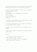 (A+ 레포트) 데이터베이스의 3가지 모형(계층형, 네트워크형, 관계형) 개념 및 장단점 분석 6페이지