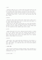 입양  5페이지