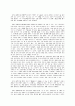 입양  6페이지