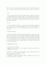 입양  14페이지