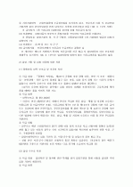 입양  15페이지
