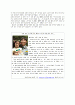 입양  19페이지