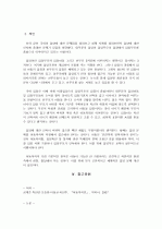 입양  21페이지