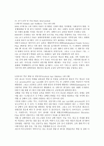 장애아동 복지 22페이지
