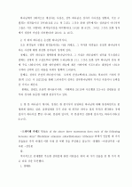 하나님의 품성과 삼위일체 15페이지