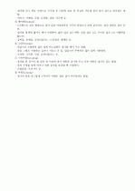 플라워디자인 11페이지