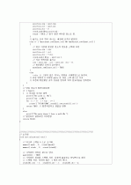 c로 쓴 자료구조론 연습문제 3장(스택과큐) 5페이지