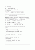 c로 쓴 자료구조론 연습문제 3장(스택과큐) 13페이지