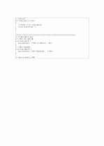c로 쓴 자료구조론 연습문제 3장(스택과큐) 19페이지