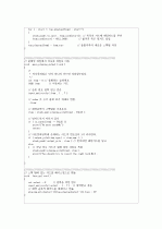 c로 쓴 자료구조론 연습문제 3장(스택과큐) 34페이지