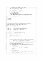 c로 쓴 자료구조론 연습문제 3장(스택과큐) 54페이지