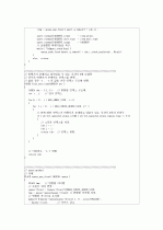 c로 쓴 자료구조론 연습문제 3장(스택과큐) 55페이지