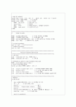 c로 쓴 자료구조론 연습문제 5장(트리) 2페이지