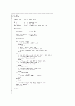 c로 쓴 자료구조론 연습문제 5장(트리) 9페이지