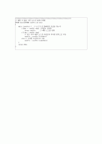 c로 쓴 자료구조론 연습문제 5장(트리) 17페이지