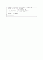 c로 쓴 자료구조론 연습문제 5장(트리) 24페이지