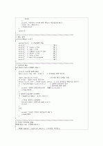 c로 쓴 자료구조론 연습문제 5장(트리) 28페이지