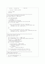 c로 쓴 자료구조론 연습문제 5장(트리) 31페이지