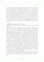 실종 아동  22페이지