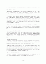 선하증권  13페이지