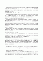 가정폭력 과연 무엇이 문제인가?  14페이지