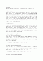 게슈탈트 상담이론의 주요 개념, 심리적 문제의 형성 및 기법에 대하여 기술하시오. 1페이지