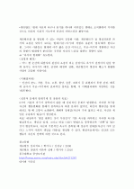 게슈탈트 상담이론의 주요 개념, 심리적 문제의 형성 및 기법에 대하여 기술하시오. 3페이지