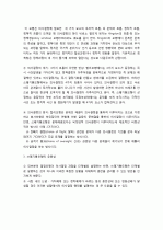 쓰레기통모형(garbage can model)에 대해서 설명하시오  2페이지