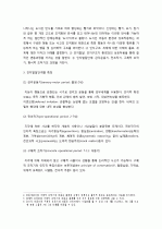 피아제(Piaget)의 인지발달이론에 대해 설명하시오. 2페이지