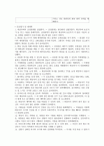 간성혼수 환자사례 간호과정 17페이지