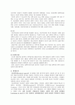 cervical dysplasia(자궁경부이형성증) 케이스 16페이지