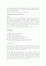 cervical dysplasia(자궁경부이형성증) 케이스 35페이지