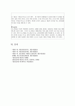 cervical dysplasia(자궁경부이형성증) 케이스 36페이지