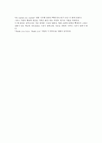 [영화 감상/줄거리] 죽은 시인의 사회 (Dead Poets Society) 9페이지