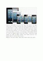 (A+) 애플(Apple)의 모바일 사업 전략   2페이지