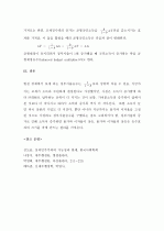 (A+) [거시경제론] 승수효과의 개념을 설명하고, 투자승수, 정부지출승수, 조세승수, 균형재정승수의 도출과정을 설명해 보시오.   5페이지