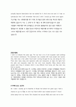 토익 600점인데 오픽 IH 맞았습니다. 11페이지
