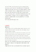 토익 600점인데 오픽 IH 맞았습니다. 16페이지