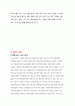 토익 600점인데 오픽 IH 맞았습니다. 17페이지