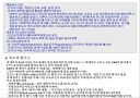 마하트마 간디, 식민지를 거부한 인도 건국의 정신적 아버지 - 간디의 리더쉽 (간디이즘).pptx 10페이지