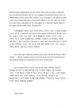 자메이드 킨케이드의 루시 11페이지