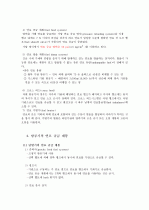[항공정비실무] 항공기 연료계통의 구성과 고장 탐구에 대하여 조사하시오 (연료 계통의 중요성, 연료 공급 계통, 연료 계통에 부수하는 계통, 항공기의 연료 공급 계통, 연료 계통의 구성 부품, 연료계통의 고장탐 4페이지